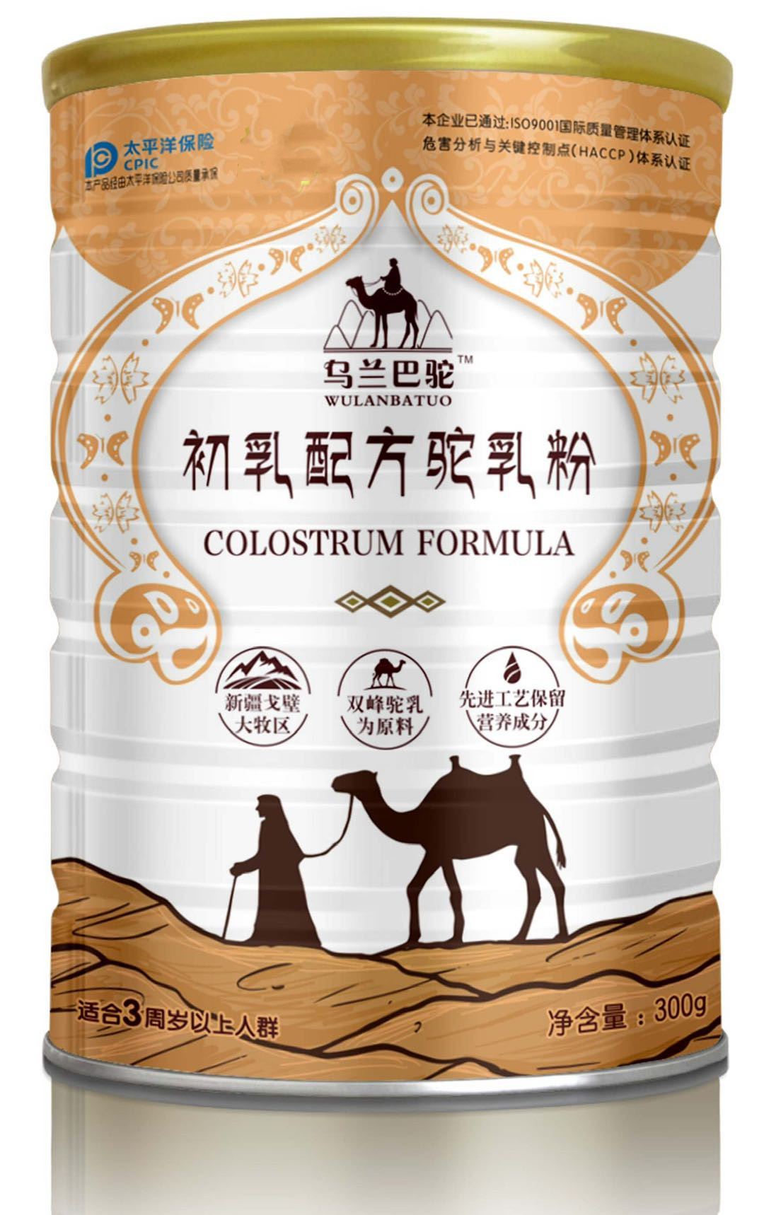 乌兰巴驼骆驼奶粉代加工厂家精心力作
