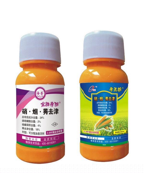 高粱除草剂厂家