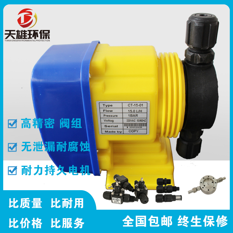现货供应熔喷布计量泵熔体泵耐腐蚀耐高温胶体泵