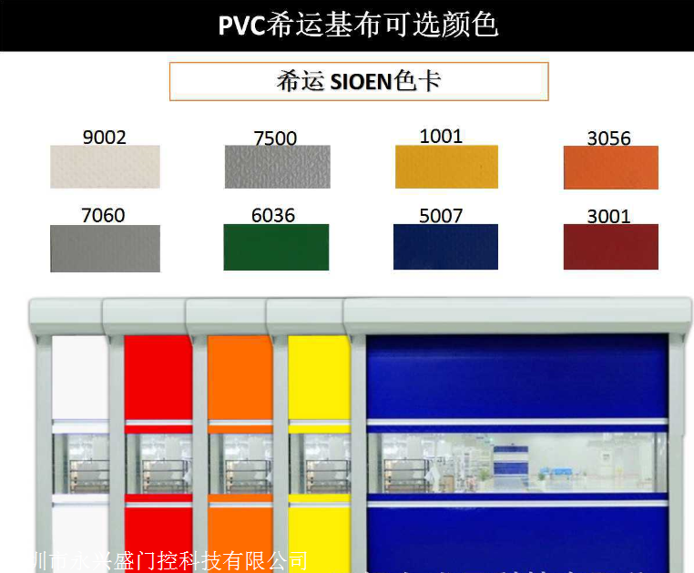 长沙快速卷帘门款式新颖