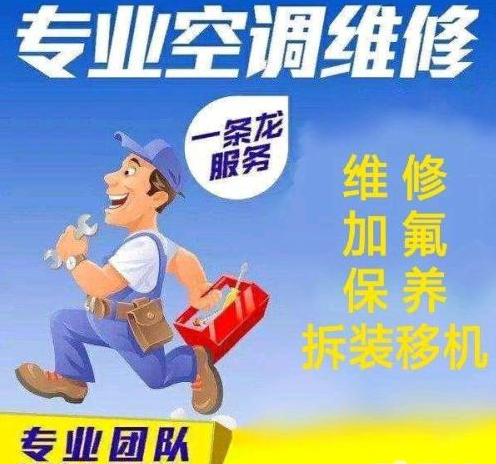 寮步专业洗衣机维修