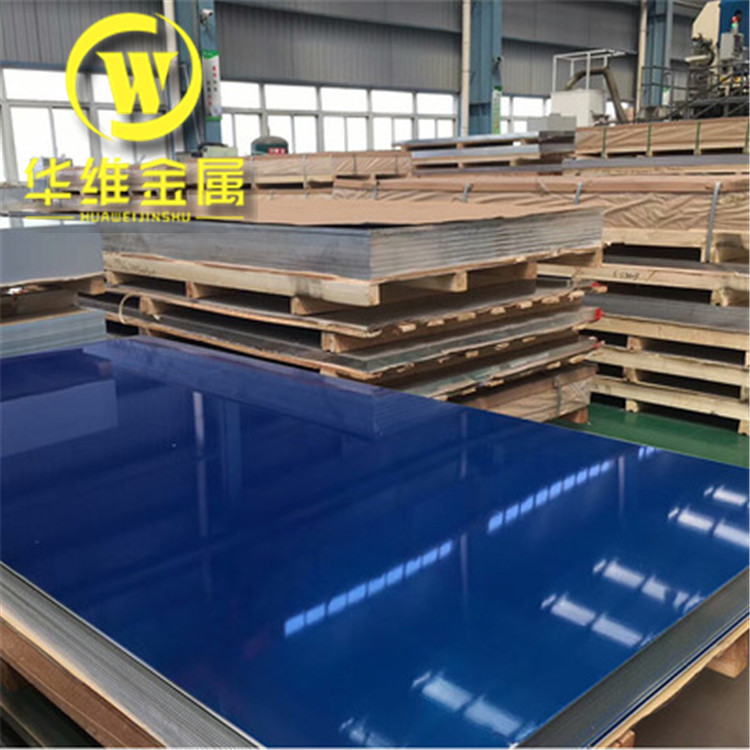 供应铝板保温阳极氧化压型 铝合金 铝镁合金板材 厂家现货