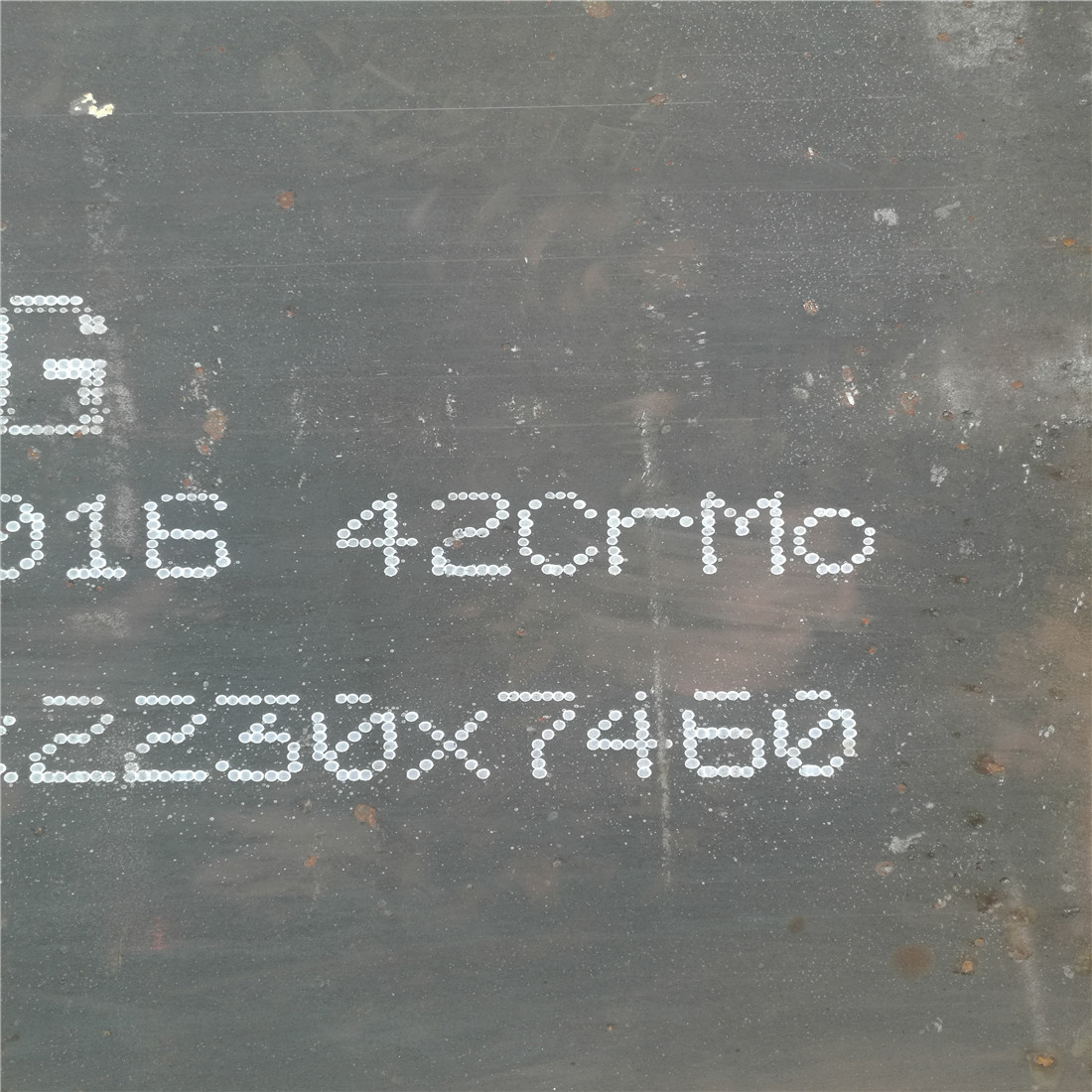供应湖北武汉合金钢板切割42CRMO/40CR切割/零割/整板出售