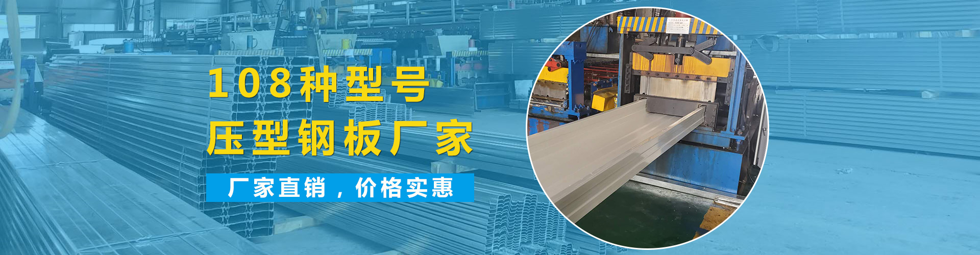 宁波YX51-274-820楼承板楼承板生产厂家