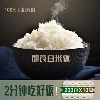 言如誉韩国微波米饭生产线非自热方便即食加热白米饭加工机器