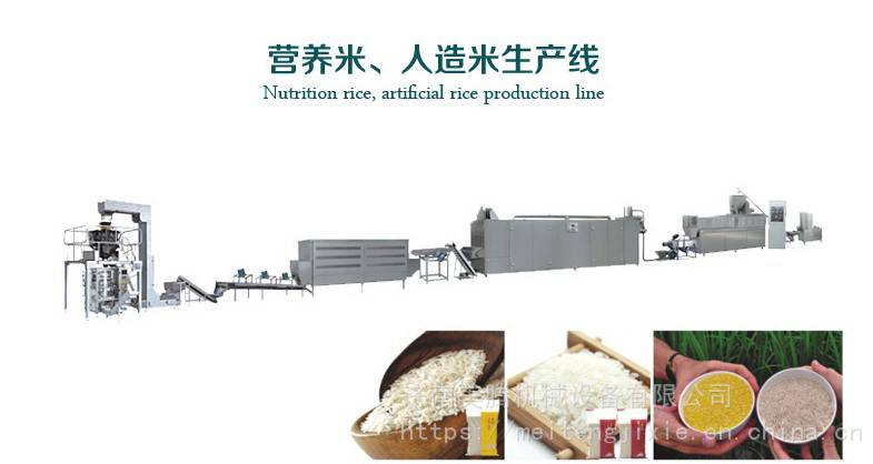 长春美腾机械冲泡型方便米粥设备全自动生产线低价促销