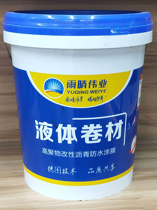 北京屋面液体防水卷材价格