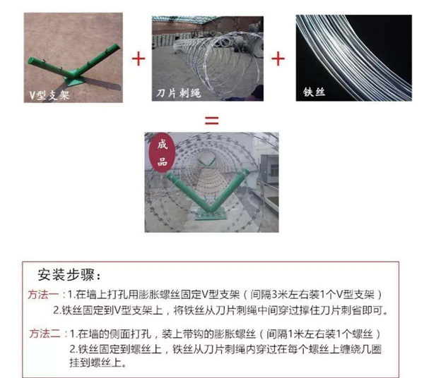 盐城市刺绳护栏_围墙刀片刺网安装支架厂家