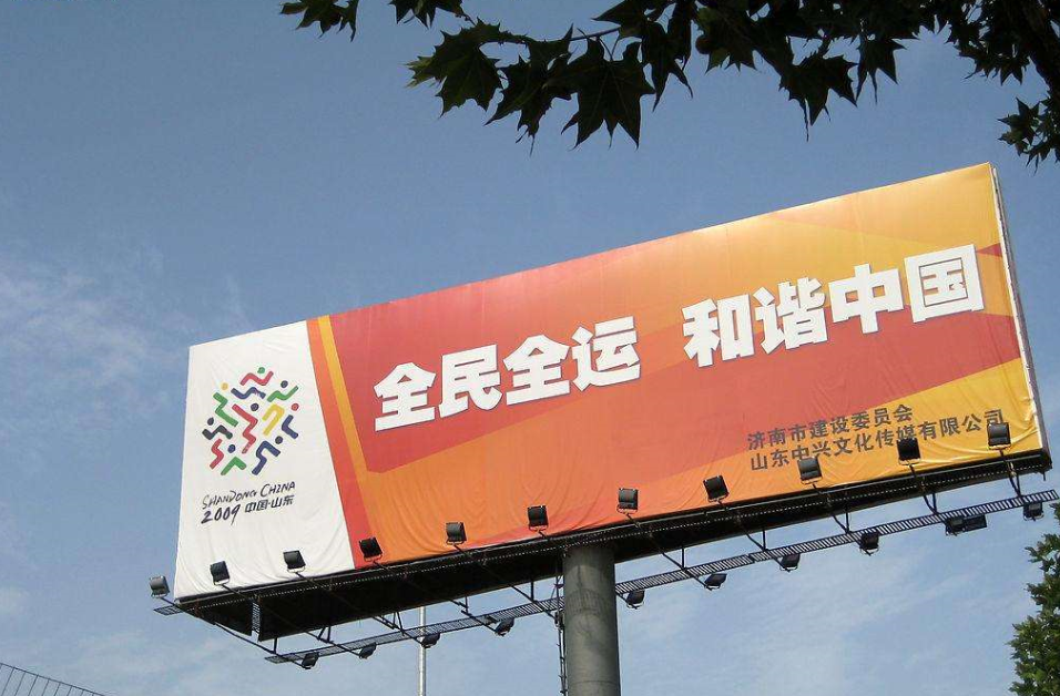 福州广告牌-楼顶广告牌制作-高速公路广告牌