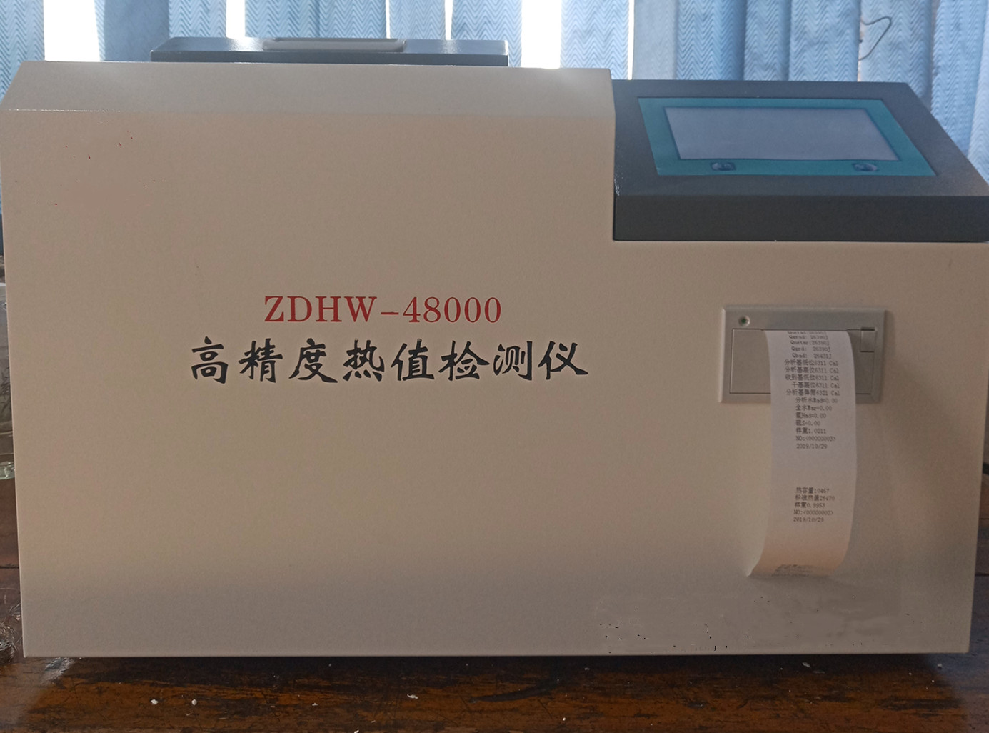 煤炭大卡检验仪ZDHW-5000智能汉字热量仪