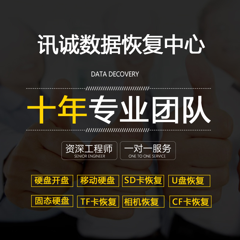 广饶县联想服务器数据恢复