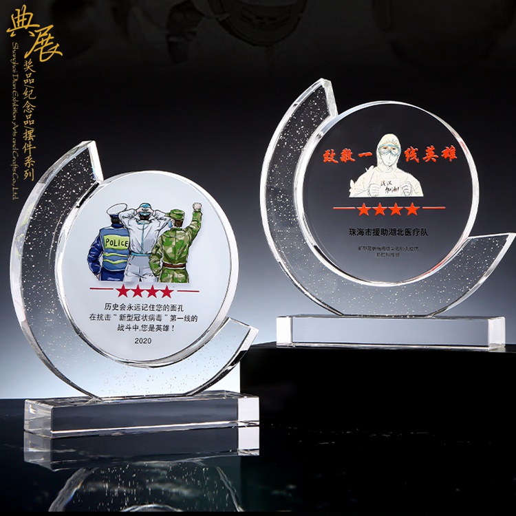 滁州逆行者奖杯奖牌规格 抗疫表彰英雄品