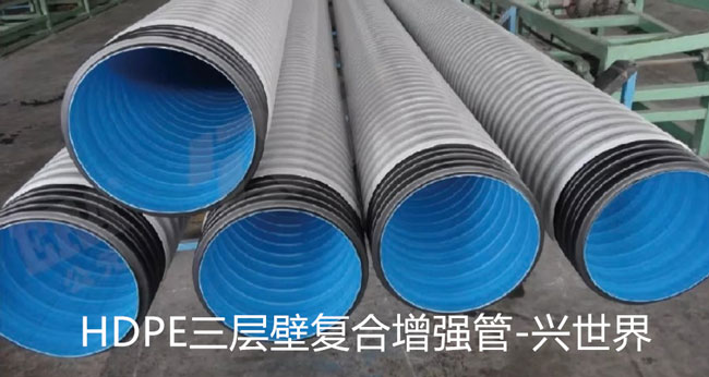 厦门PVC-M波纹管现货供应 诚信为本 厦门兴世新型材料供应