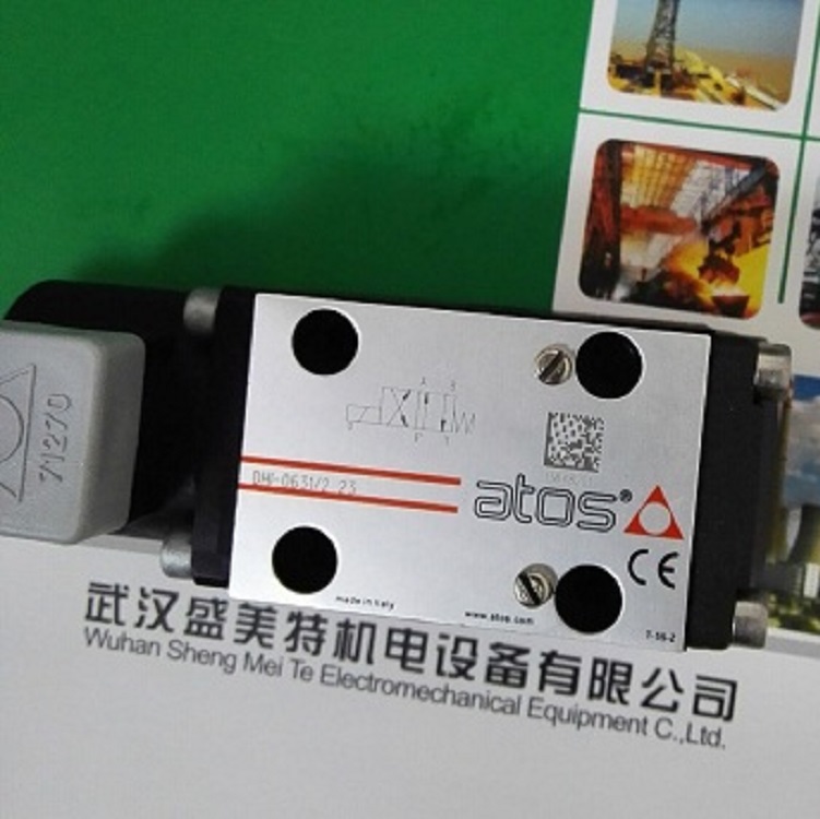 船舶制造 靠谱的ATOS电磁阀 ATOS电磁阀厂家