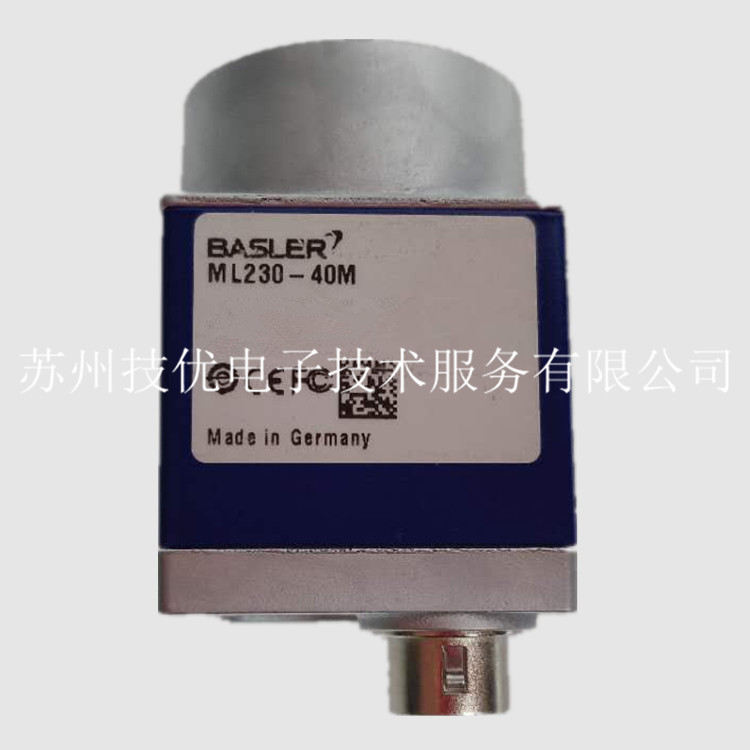 上海Basler工业相机维修电话