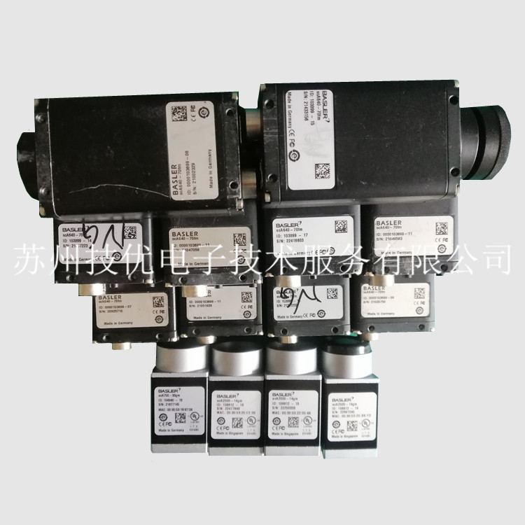 湖南CCD工业相机维修电话 avA2300-30kc