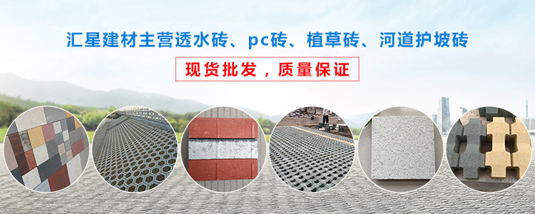 企业横幅 企业横幅