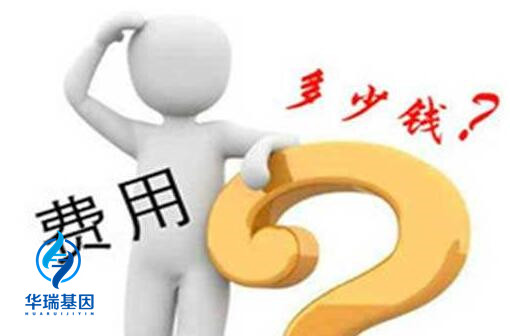 广州海珠那里做司法亲子鉴定位置