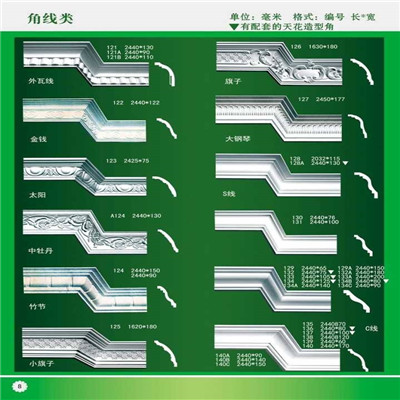 陕西西安石膏线厂家直销|工程线条包含施工让利客户|金匠石膏线