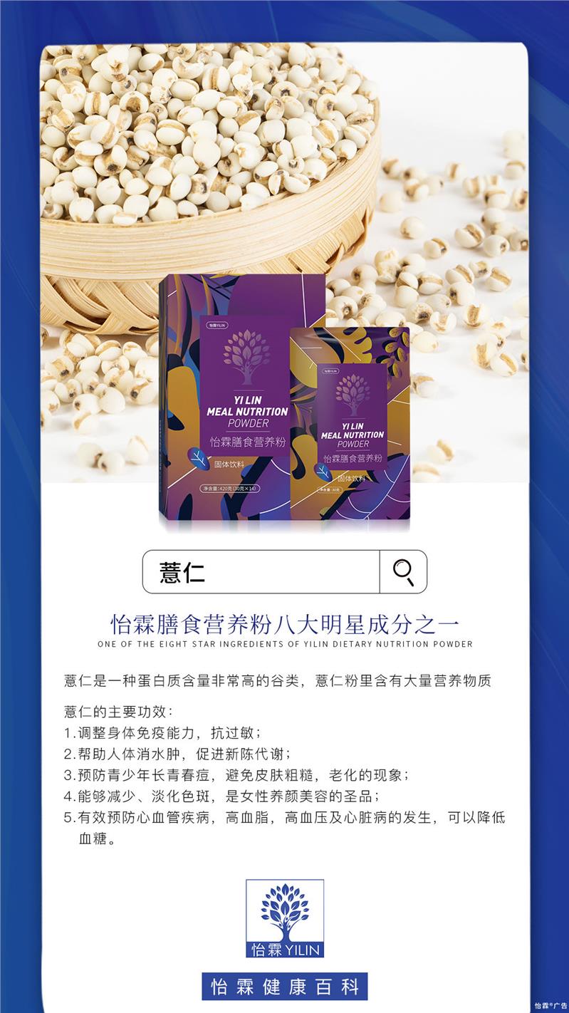 深圳专业生产怡霖醇氧清舒饮品牌