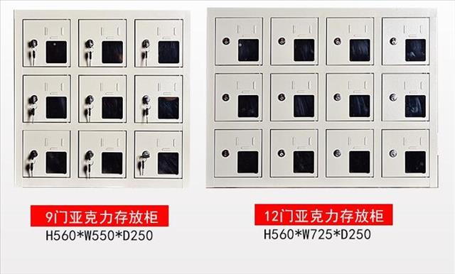 上海全新手机充电柜价格