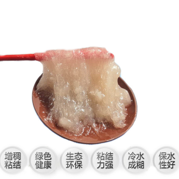 豆腐猫砂结团剂制作 猫砂结团剂