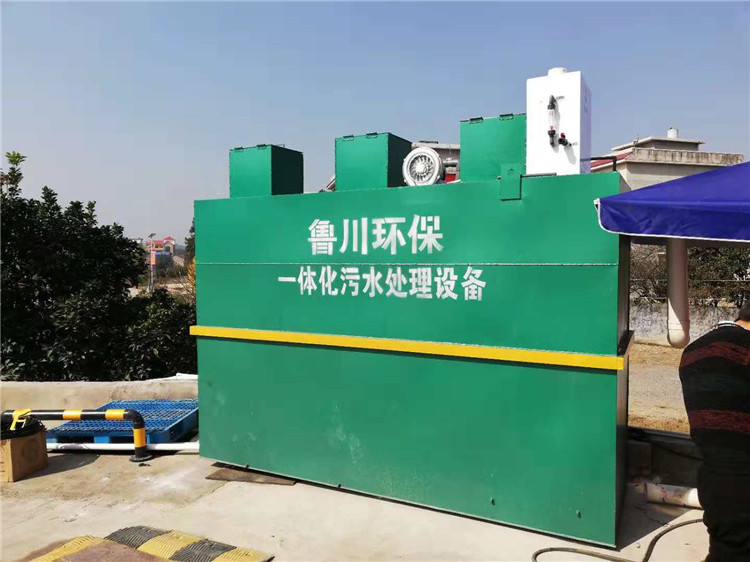 陕西新型一体化污水处理设备厂商