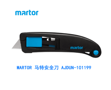 德国马特MARTOR10139910开箱美工刀安全切割刀自动回弹切纸 弹簧伸缩美工刀