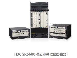 备件供应SR6604-X SR6608-X SR6616-X机框板卡配件 可提供解决方案