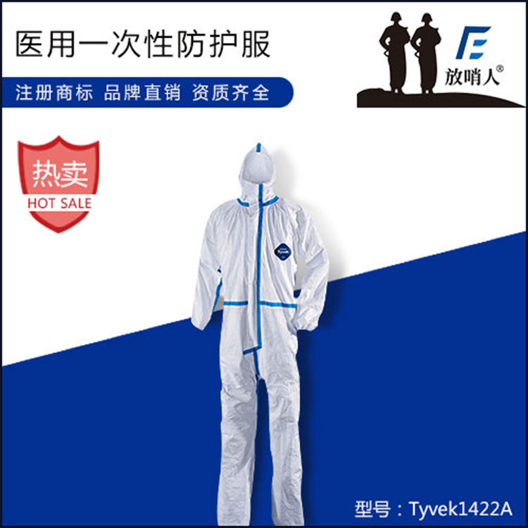 上海阻燃轻型防化服品牌 耐酸碱防化服