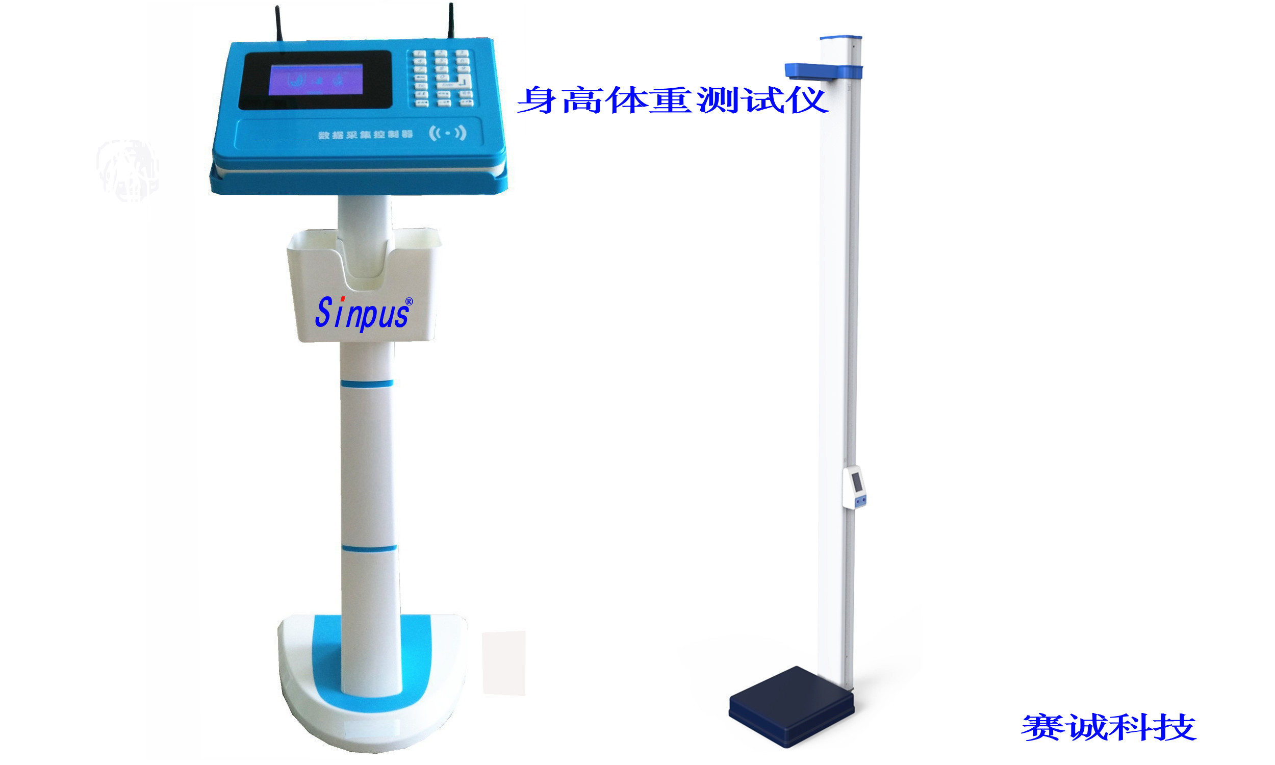 厂家销售租赁Sinpus身高体重测试仪ST-5210
