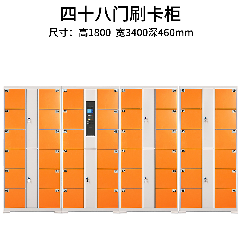 广州智能储物柜规格