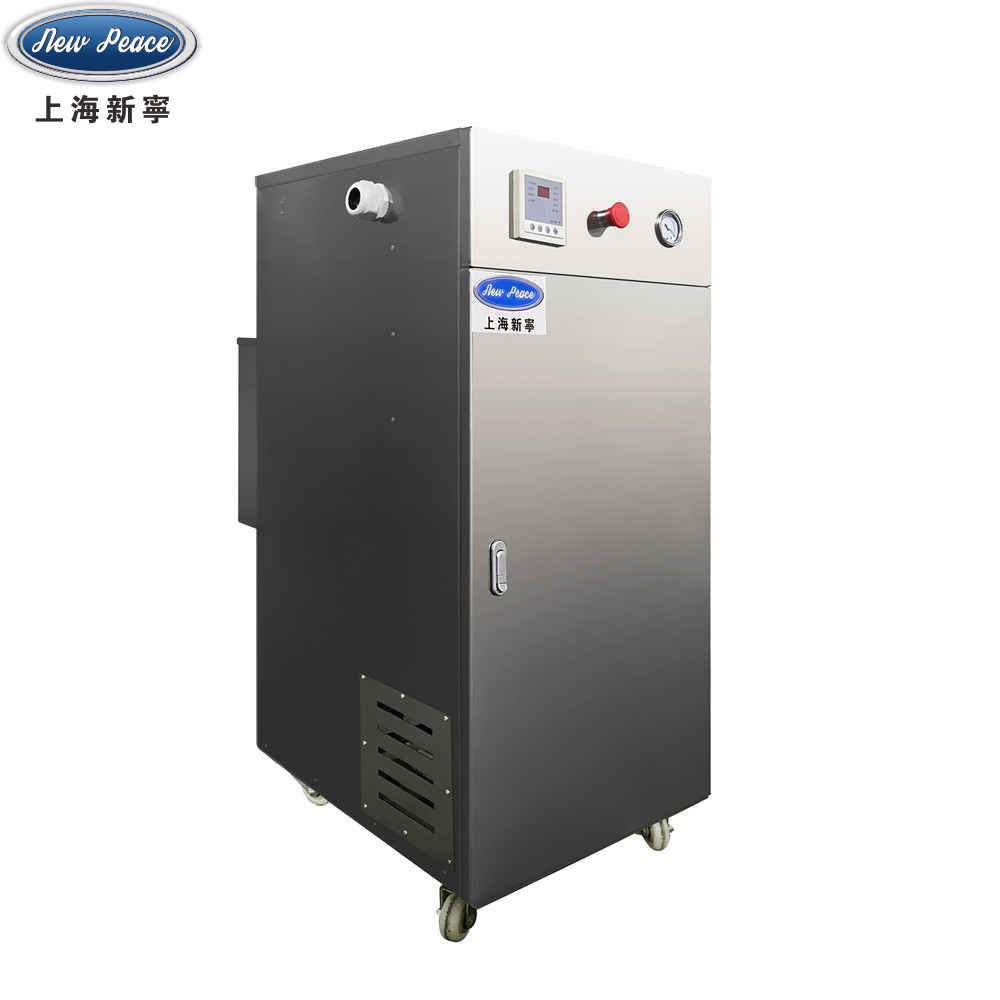 现货热销全自动立式54kw电热电加热锅炉 节能电蒸汽发生器