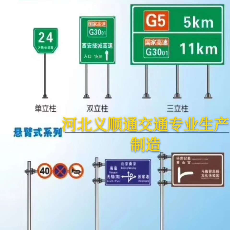 供应道路指示牌立柱式标志杆生产 规格齐全