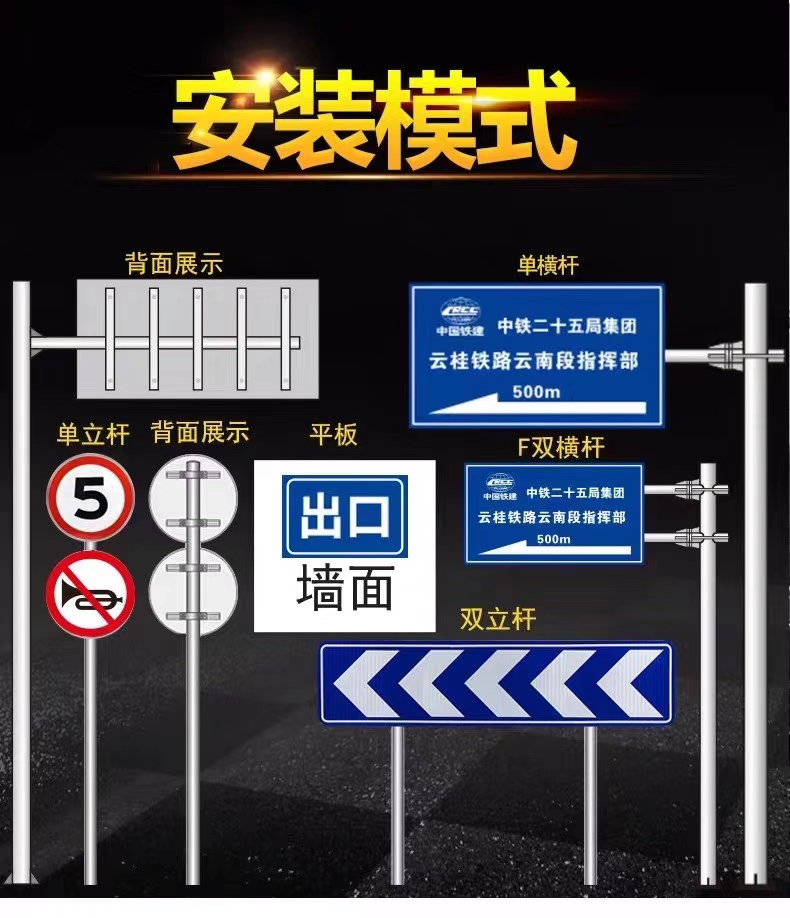 陕西高速道路标志杆制造厂