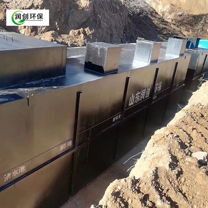 广东省生活污水处理设备