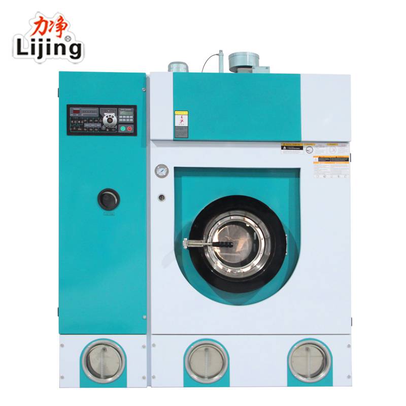 8公斤工业干洗机 干洗店干洗设备 广东力净 宾馆干洗机