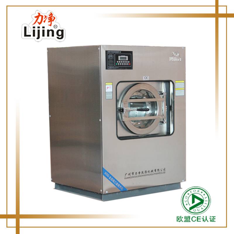 洗脱烘一体机 15公斤 力净 水洗机商用工业洗衣机