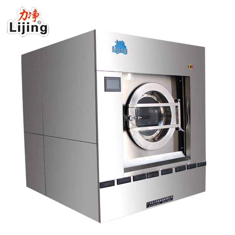 工业洗衣机 XGQ 30公斤 广东力净 洗涤厂洗涤设备