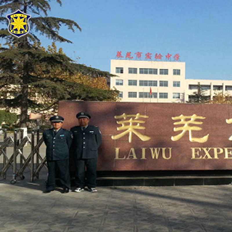 滁州保安公司电话 专业的管理团队