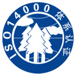广州ISO14001认证电话 台州凯达企业管理咨询有限公司