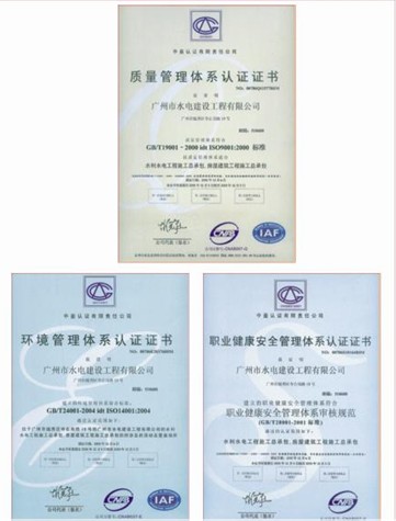 佛山ISO45001认证定制