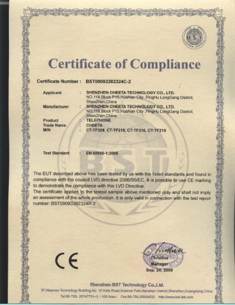 杭州CE认证定制 办理流程