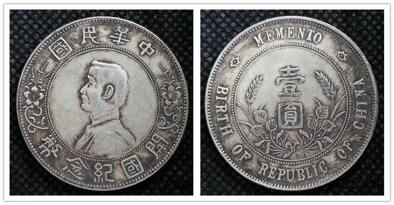 贵州专业的古钱币鉴定出手中心
