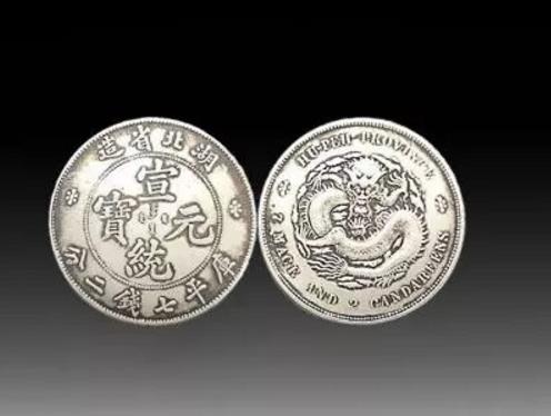 宜宾正规的古钱币鉴定出手价格出手单位