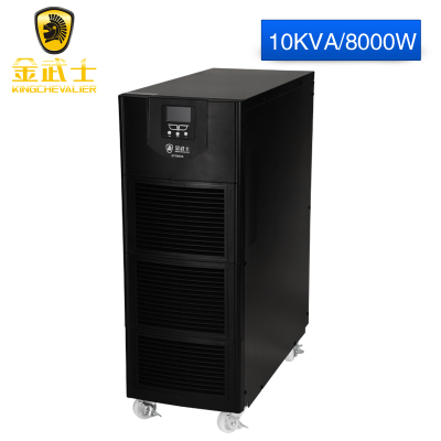 金武士ST10KS长机10KVA8000W外接192V蓄电池组在线式UPS