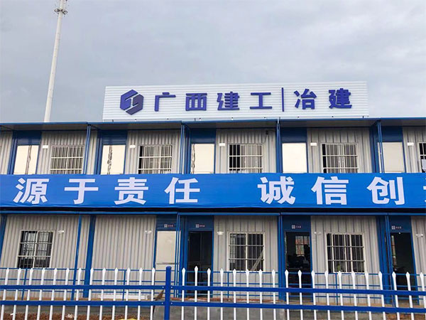 柳南区防水集装箱厂家现货 值得信赖 广西尚居集装箱供应