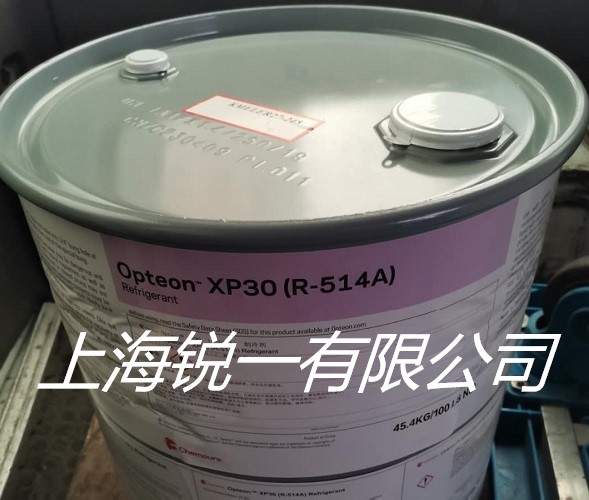 R514A制冷剂Opteon xp10环保冷媒上海仓库