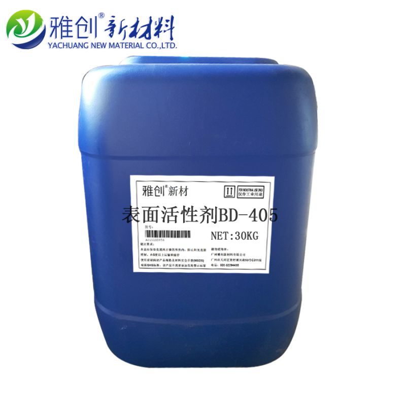 美国陶氏DOW/ECOSURF/表面活性剂/BD-405/油墨高端润湿剂