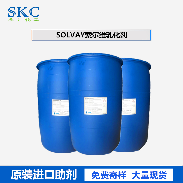 IGEPAL CO-430 应用于纸张涂料 涂料纺织索尔维乳化剂